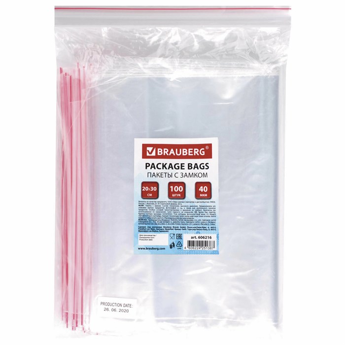 Пакеты с замком ZIP LOCK зиплок, комплект 100 шт., 200х300 мм, ПВД, толщина 40 микрон, BRAUBERG, 606216 606216