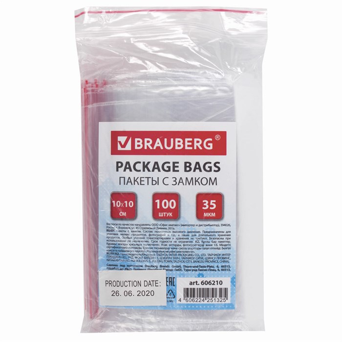 Пакеты с замком ZIP LOCK зиплок, комплект 100 шт., 100х100 мм, ПВД, толщина 35 микрон, BRAUBERG, 606210 606210