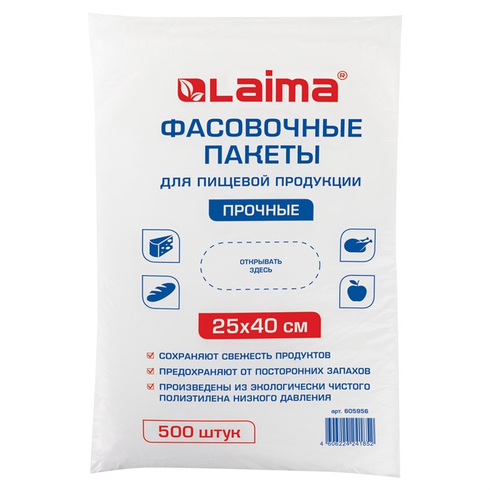 Пакеты фасовочные 25х40 см, КОМПЛЕКТ 500 шт., ПНД, 10 мкм, ПРОЧНЫЕ, евроупаковка, LAIMA, 605956 605956