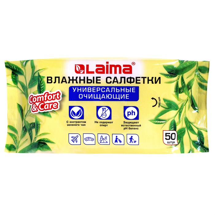 Салфетки влажные 50 шт., УНИВЕРСАЛЬНЫЕ, очищающие для всей семьи, экстракт зеленого чая, LAIMA,128077 128077
