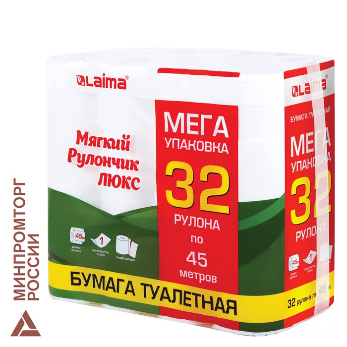 Бумага туалетная МЯГКИЙ РУЛОНЧИК ЛЮКС белая, 100% целлюлоза, спайка 32 рулона по 45 метров, 1-слойная, LAIMA, 114736 114736