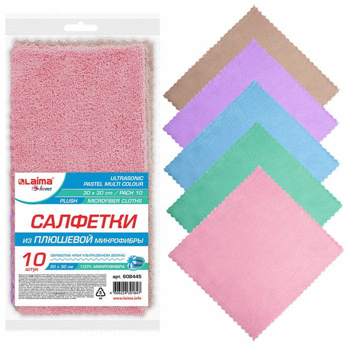 Салфетки для уборки из ПЛЮШЕВОЙ микрофибры 30х30 см, КОМПЛЕКТ 10 шт. "PASTEL", LAIMA HOME, 608445 608445