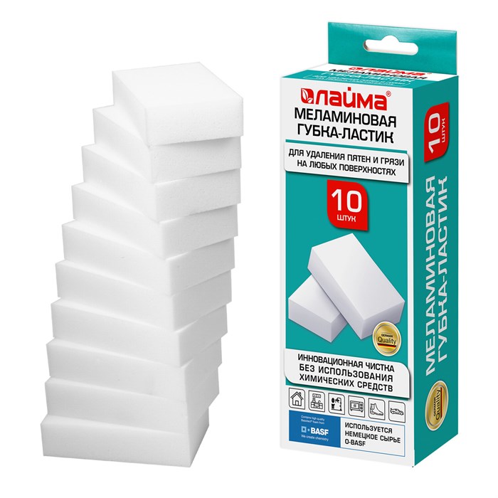 Губка-ластик МЕЛАМИНОВАЯ (BASF, Germany) , 105х60х25 мм, КОМПЛЕКТ 10 шт 606894