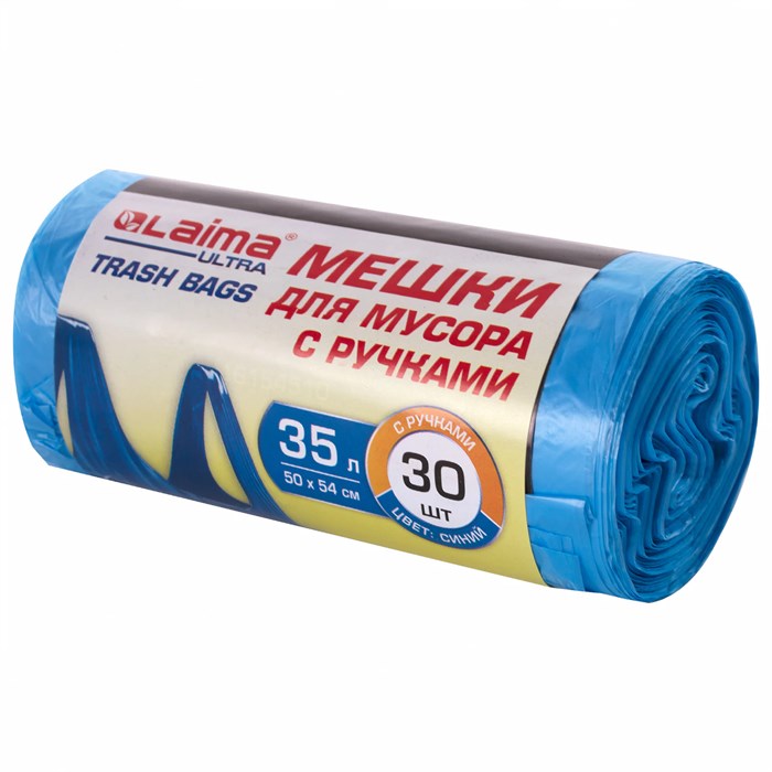 Мeшки для мусoра с ручками LAIMA ULTRA 35 л, синие 30 шт., прочные, ПНД 9 мкм, 50х54 см, 607683 607683