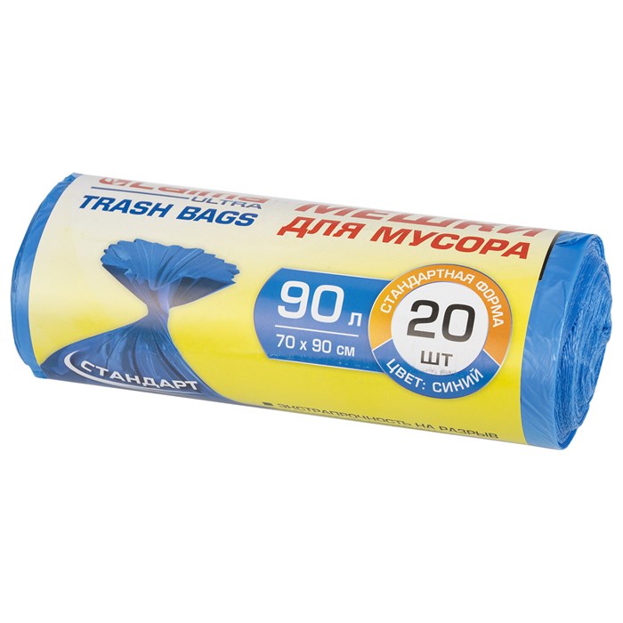 Мeшки для мусoра LAIMA ULTRA 90 л синие, рулон 20 шт. прочные, ПНД 14 мкм, 70х90 см, 607693 607693