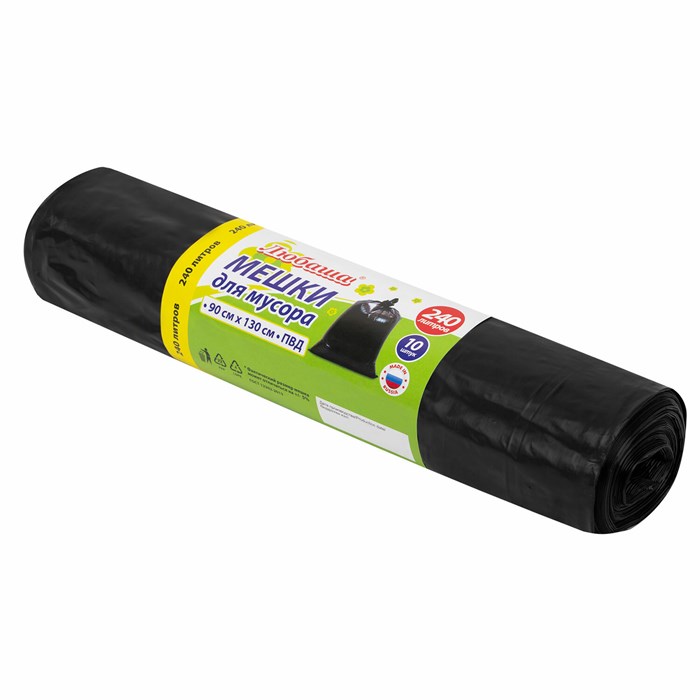 Мeшки для мусoра 240 л черные, в рулоне 10 шт., ПВД 30 мкм, 90x130 см, ЛЮБАША эконом, 608916 608916