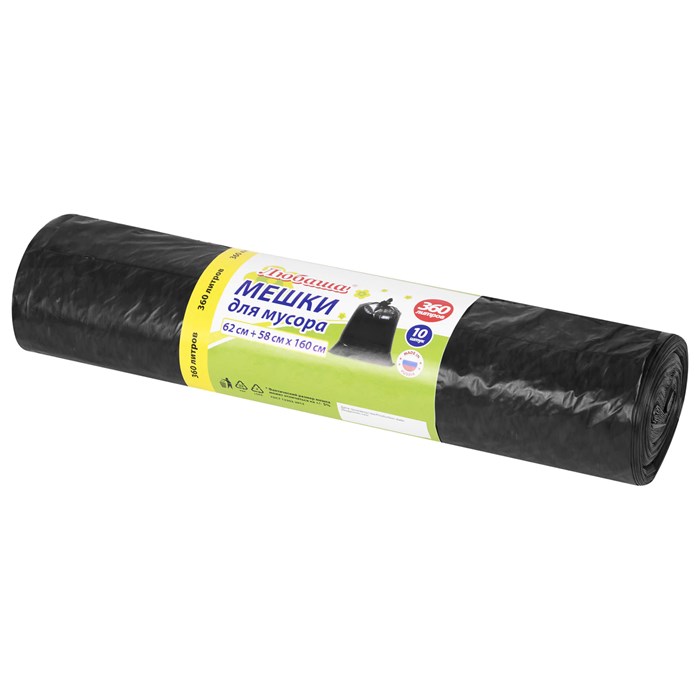 Мeшки для мусoра 360 л черные, в рулоне 10 шт., ПВД 30 мкм, 120x160 см, ЛЮБАША эконом, 608917 608917