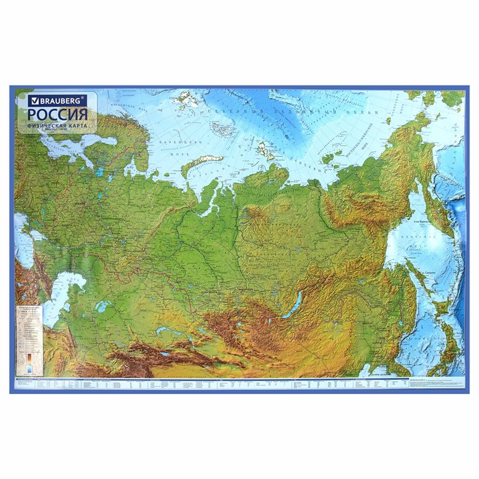 Карта России физическая 116х80 см, 1:7,5М, с ламинацией, интерактивная, европодвес, BRAUBERG, 112393 112393