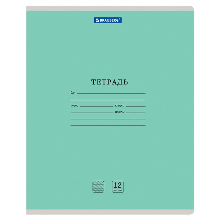 Тетрадь 12 л. BRAUBERG КЛАССИКА NEW частая косая линия, обложка картон, ЗЕЛЕНАЯ, 105694 105694