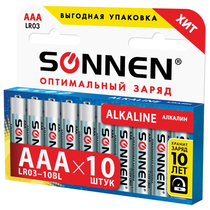 Батарейки SONNEN, AAA (LR03), КОМПЛЕКТ 10шт., "Everyday use", АЛКАЛИН, в блистере, 1.5В 451089