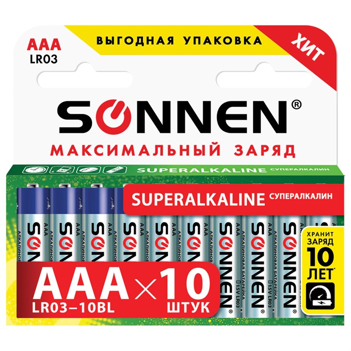Батарейки SONNEN Super Alkaline, AAA (LR03, 24А), алкалиновые, 10 шт., в коробке, 454232 454232