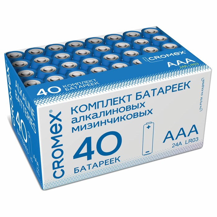 Батарейки алкалиновые "мизинчиковые" КОМПЛЕКТ 40 шт., CROMEX Alkaline, ААА (LR03, 24А), в коробке, 4 455596
