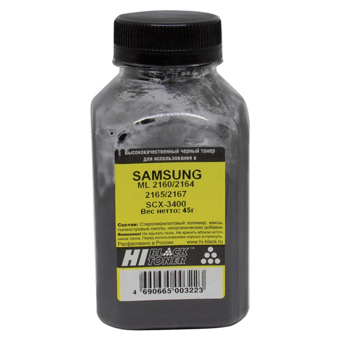 Тонер HI-BLACK для SAMSUNG ML-2160/2164 /2165/2167/SCX-3400, фасовка 45 г, 20104083955 361159