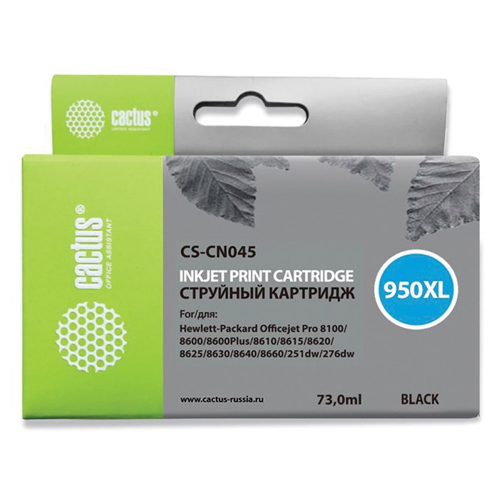 Картридж струйный CACTUS (CS-CN045) для HP OfficeJet 8100/ 8600, черный 361850