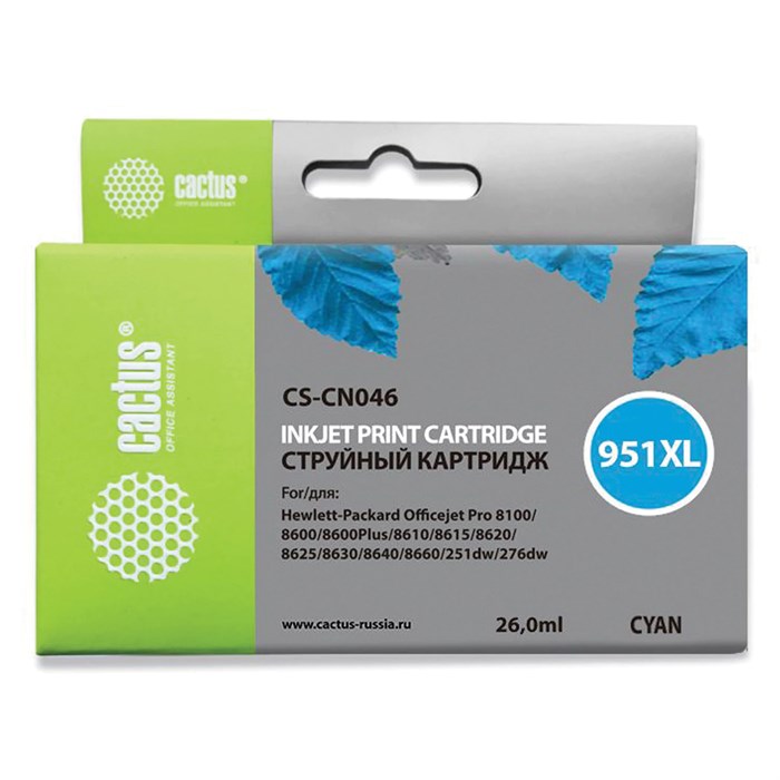 Картридж струйный CACTUS (CS-CN046) для HP OfficeJet 8100/ 8600, голубой 361857