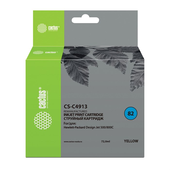 Картридж струйный CACTUS (CS-C4913) для плоттеров HP DesignJet 500/510/800, желтый 361858