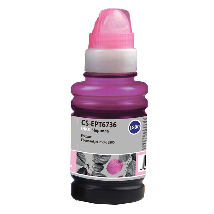 Чернила CACTUS (CS-EPT6736) для СНПЧ EPSON L800/L810/L850/L1800, светло-пурпурные, 0,1 л 361924