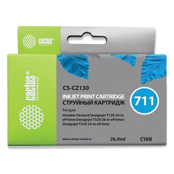 Картридж струйный CACTUS (CS-CZ130) для плоттеров HP DesignJet T120/T520, голубой 362813