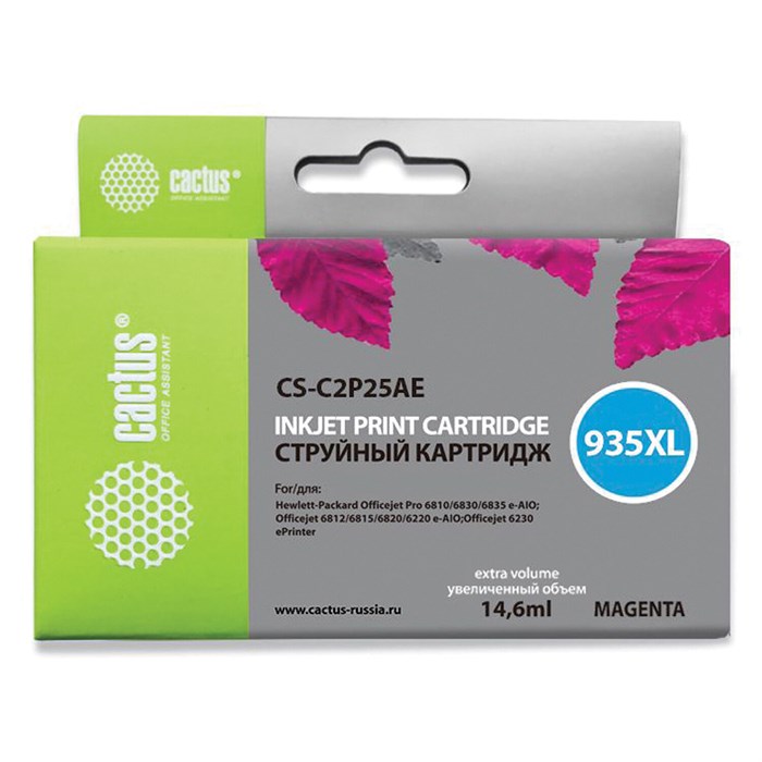 Картридж струйный CACTUS (CS-C2P25AE) для HP Officejet Pro 6830/6230, пурпурный 362830