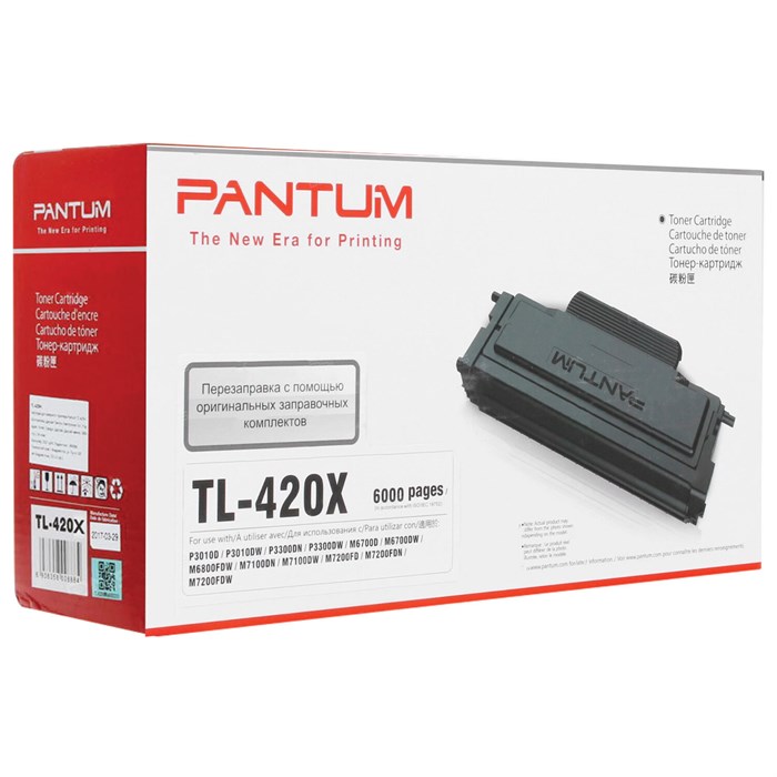 Тонер-картридж PANTUM (TL-420XP) P3010/P3300/M6700/M6800/M7100, ресурс 6000 стр., оригинальный 363065