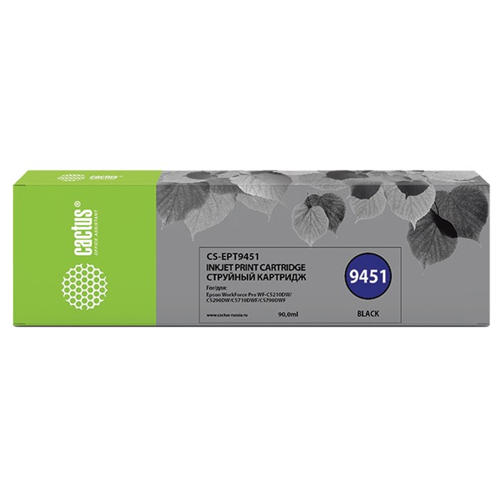 Картридж струйный CACTUS (CS-EPT9451) для Epson WF-C5290DW/C5790DW, черный 363367