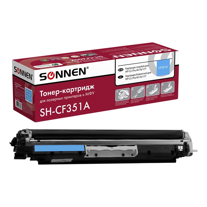 Картридж лазерный SONNEN (SH-CF351A) для HP CLJ Pro M176/177 ВЫСШЕЕ КАЧЕСТВО, голубой, 1000 страниц, 363951 363951