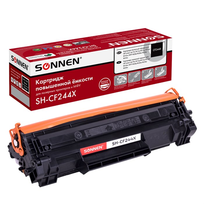 Картридж лазерный SONNEN (SH-CF244X) для HP LJP M15a/M15w/M28a/M28w, ресурс 2000 стр., 364093 364093