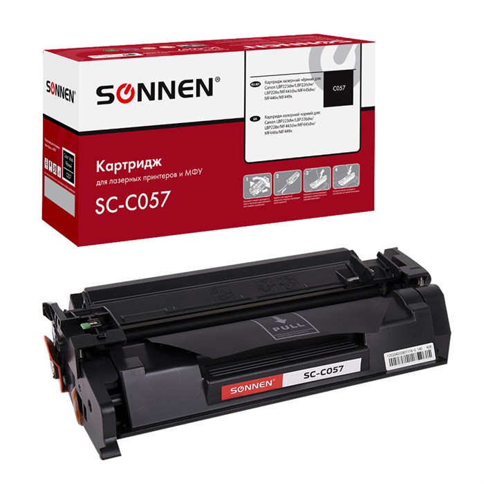 Картридж лазерный SONNEN (SC-C057) для CANON LBP223dw/LBP226dw/LBP228x/MF443dw/MF445dw/MF446x/MF449x, ресурс 3100 стр., 364096 364096