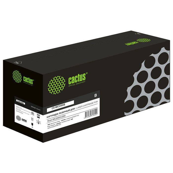 Картридж лазерный CACTUS (CS-IMC2500B) для Ricoh IMC2000/C2500 черный, ресурс 16500 стр. 364253