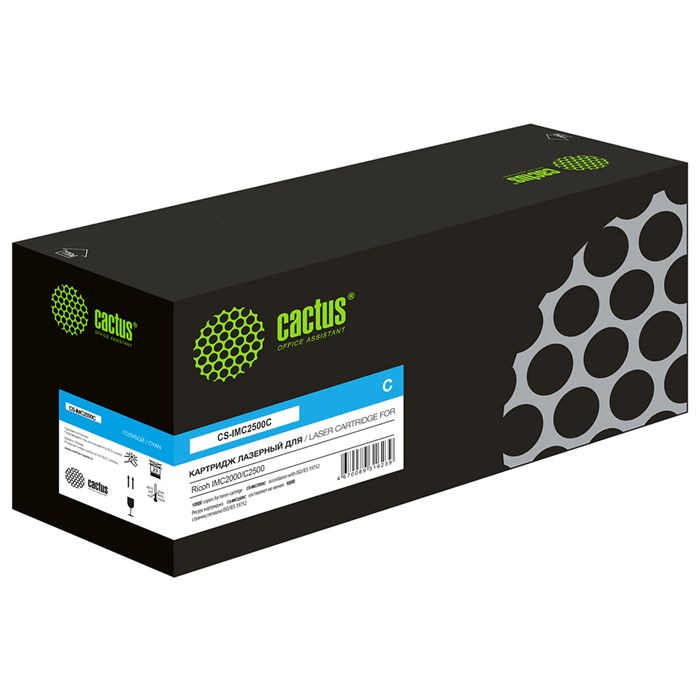 Картридж лазерный CACTUS (CS-IMC2500C) для Ricoh IMC2000/C2500, голубой, ресурс 10500 стр. 364254