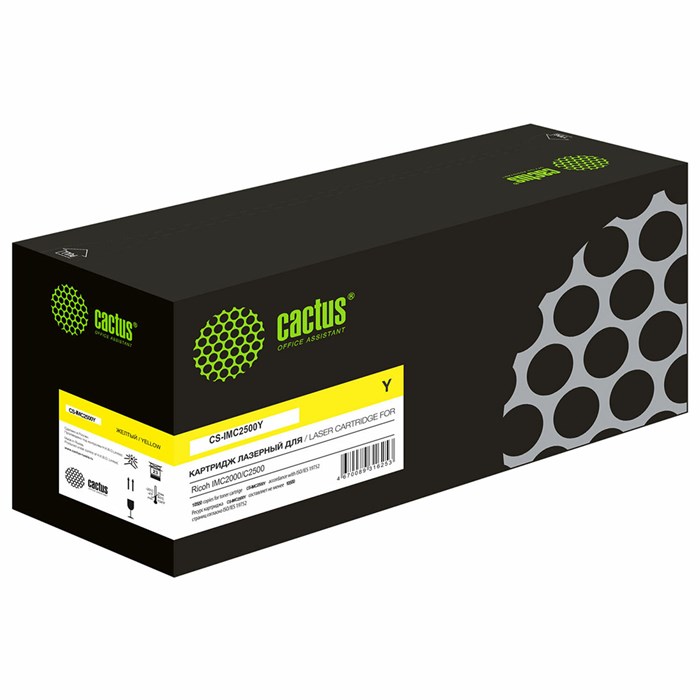 Картридж лазерный CACTUS (CS-IMC2500Y) для Ricoh IMC2000/C2500 желтый, ресурс 10500 стр. 364256