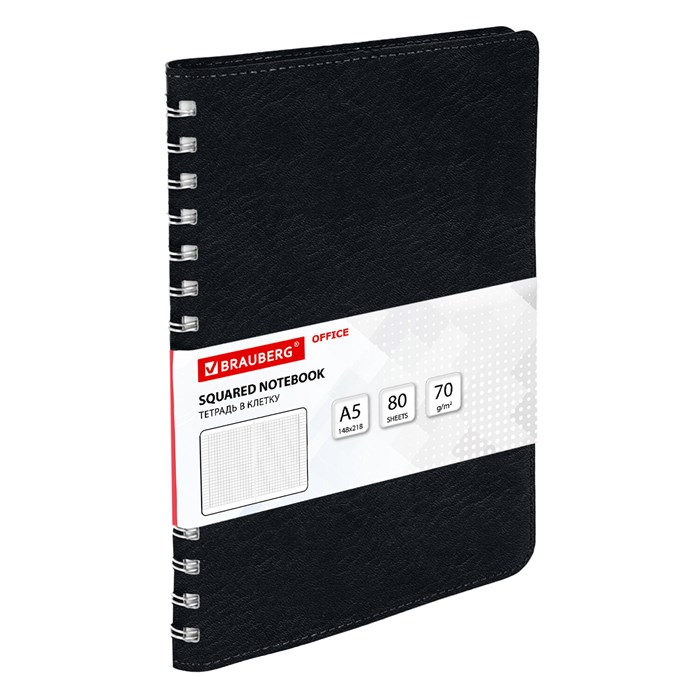 Тетрадь А5 (148x218 мм), BRAUBERG "Office PRO", гибкая, под кожу, гребень, 80 л., черная, 111046 111046