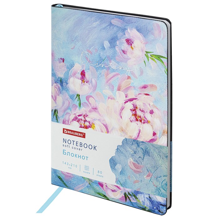 Блокнот А5 (143x210 мм), BRAUBERG VISTA "Pink flowers", под кожу, гибкий, срез фольга, 80 л., 112075 112075
