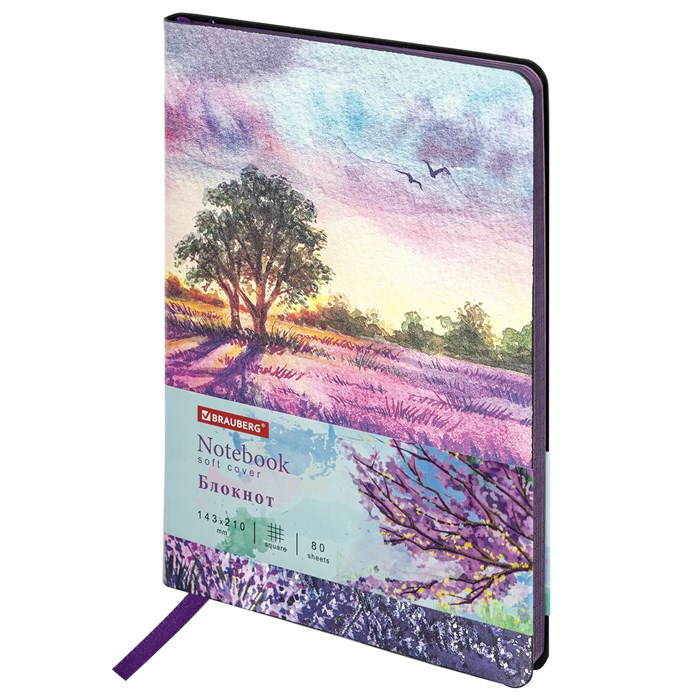 Блокнот А5 (143x210 мм), BRAUBERG VISTA "Violet", под кожу, гибкий, 80 л., 112074 112074