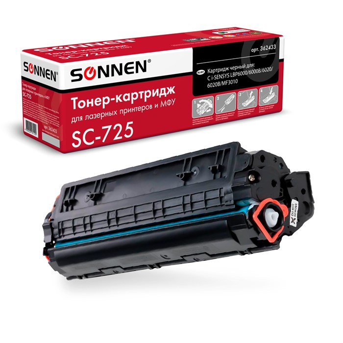 Картридж лазерный SONNEN (SC-725) для CANON LBP6000/LBP6020/LBP6020B, ВЫСШЕЕ КАЧЕСТВО, ресурс 1600 стр., 362433 362433 - фото 44298