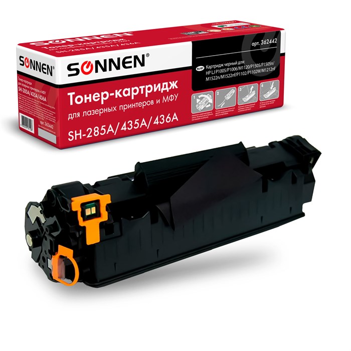 Картридж лазерный SONNEN (SH-CE285A/CB435A/CB436A) для HP LJ P1002/1504/1102/M1212, ВЫСШЕЕ КАЧЕСТВО, ресурс 2000 страниц, 362442 362442 - фото 44336