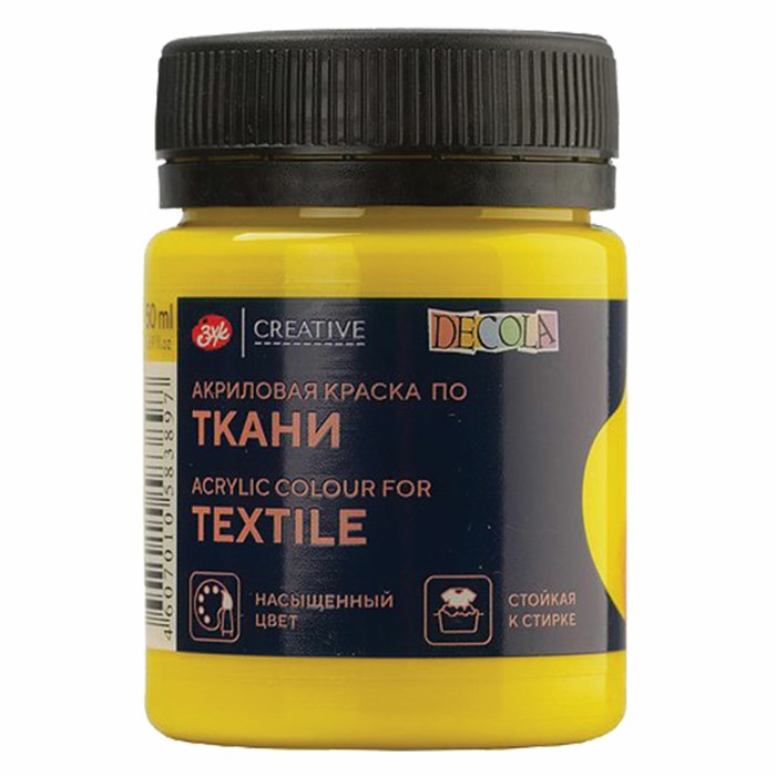 Краска по ткани акриловая "Декола", банка 50 мл, желтая средняя, 4128220 192598