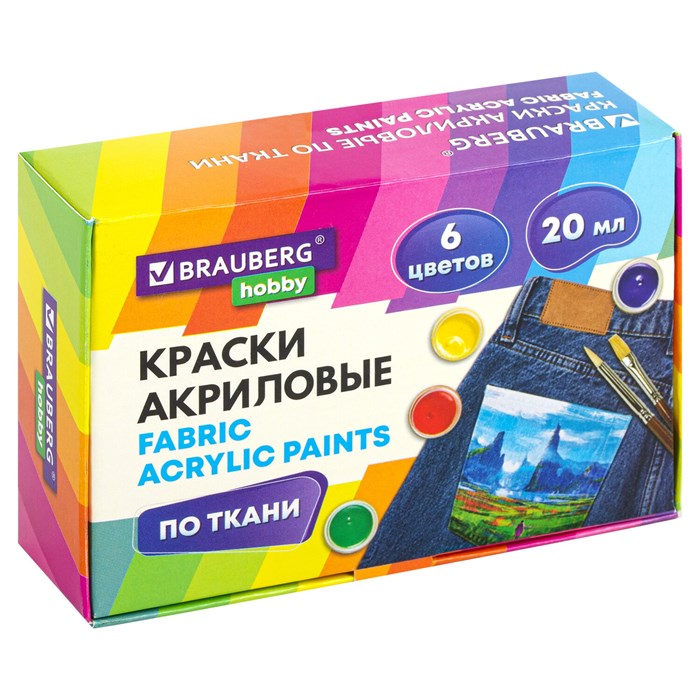 Краски акриловые по ткани 6 цветов по 20 мл, BRAUBERG HOBBY, 192441 192441