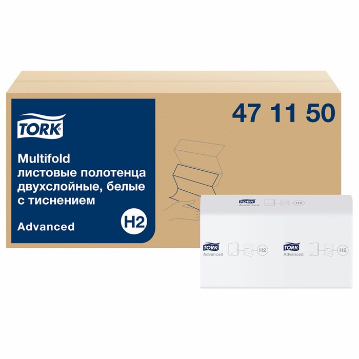 Полотенца бумажные 190 шт. TORK (H2) Advanced, КОМПЛЕКТ 21 пачка, 2-слойные, белые, 22,5х21,3 см, Z-сложение, 471150 115492