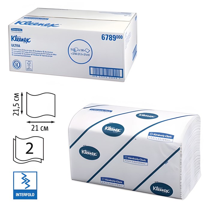 Полотенца бумажные 186 шт., KIMBERLY-CLARK Kleenex, КОМПЛЕКТ 15 шт., Ultra, 2-х слойные, белые, 21х21,5 см, Interfold (601533-534)6789 126117
