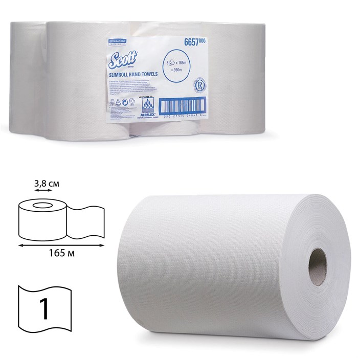 Полотенца бумажные рулонные KIMBERLY-CLARK Scott, КОМПЛЕКТ 6 шт., Slimroll, 165 м, белые, диспенсеры 601536, 601537, 6657 126123