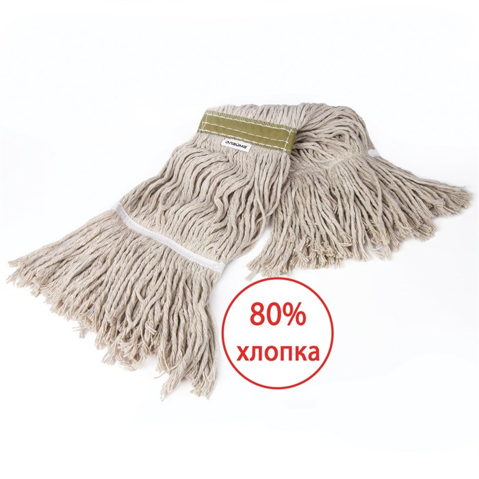 Насадка МОП Кентукки для швабры, хлопок/полиэстер, длина ворса 37 см, вес 400 г, LAIMA PROFESSIONAL, 601512 601512