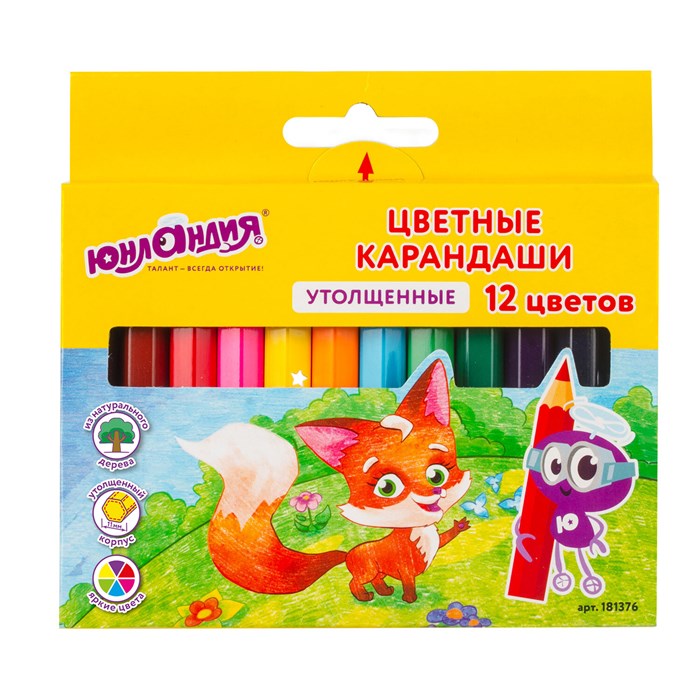 Карандаши цветные утолщенные ЮНЛАНДИЯ "МАЛЫШИ-КАРАНДАШИ", 12 цветов, укороченные, шестигранные, грифель 5 мм, натуральное дерево, 181376 181376