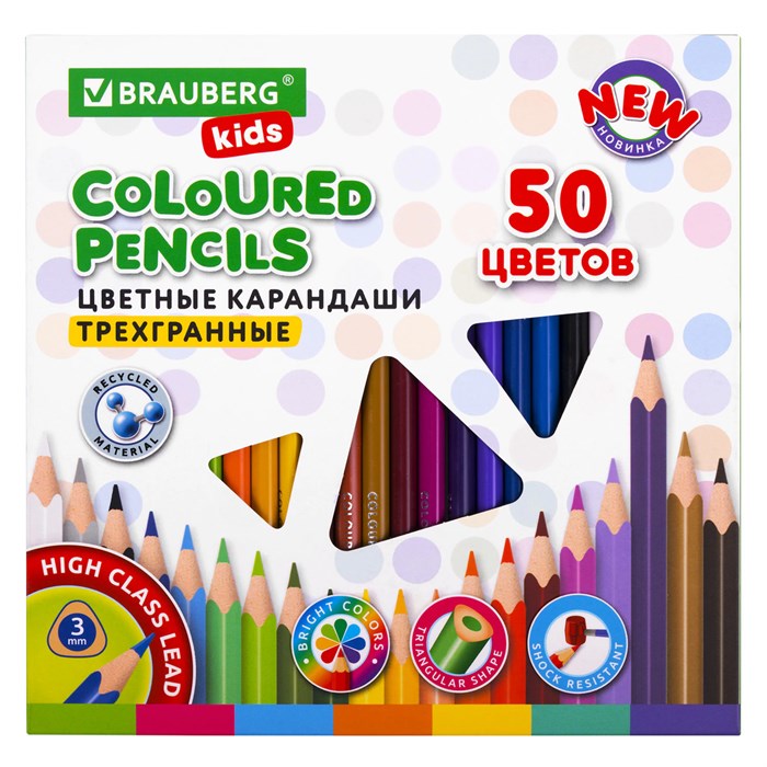 Карандаши цветные BRAUBERG KIDS NEW, 50 цветов, трехгранные, грифель 3 мм, 182004 182004