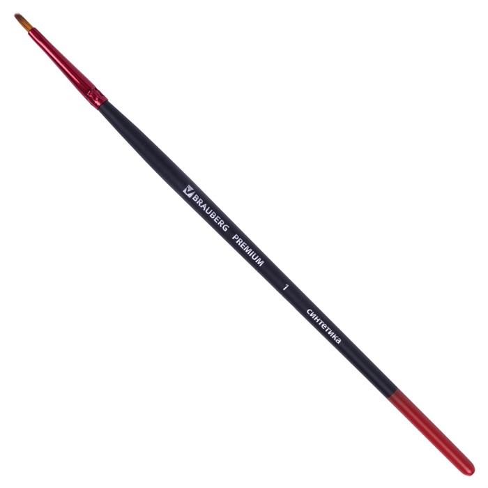 Кисть синтетика, плоская № 1, BRAUBERG PREMIUM, 201010 201010