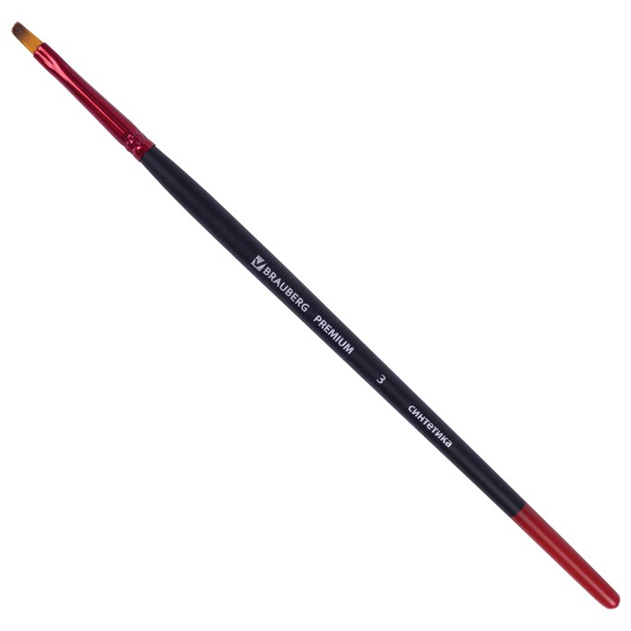 Кисть синтетика, плоская № 3, BRAUBERG PREMIUM, 201012 201012