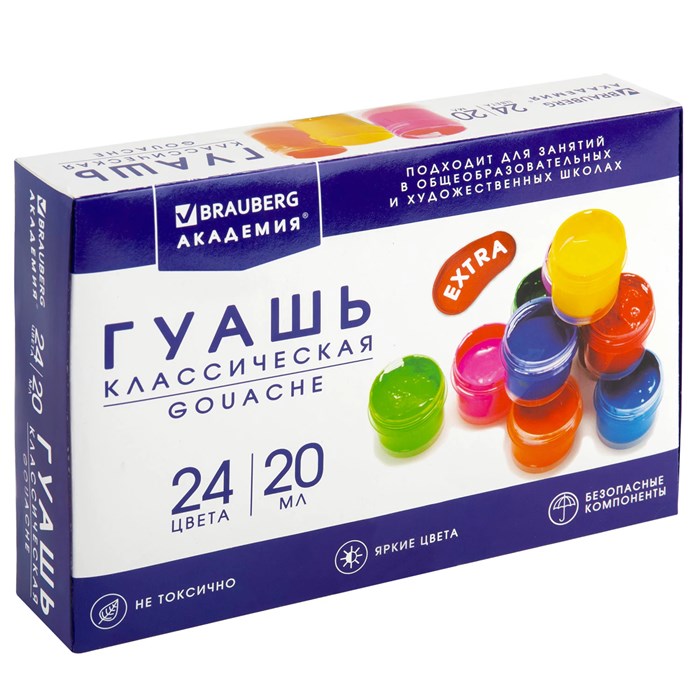Гуашь BRAUBERG "АКАДЕМИЯ КЛАССИЧЕСКАЯ ЭКСТРА", 24 цвета по 20 мл, 192367 192367