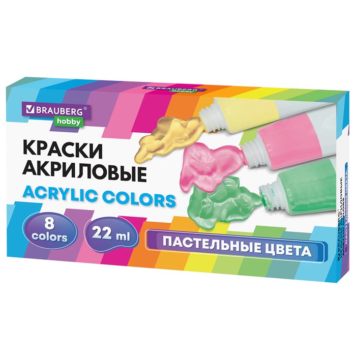 Краски акриловые художественные 8 ПАСТЕЛЬНЫХ цветов в тубах по 22 мл, BRAUBERG HOBBY, 192406 192406