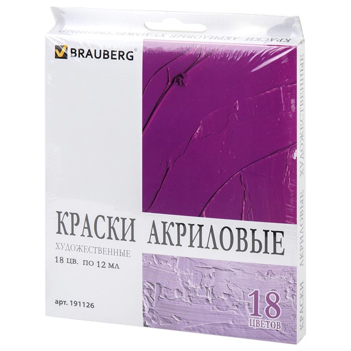 Краски акриловые художественные BRAUBERG ART DEBUT, НАБОР 18 цветов по 12 мл, в тубах, 191126 191126