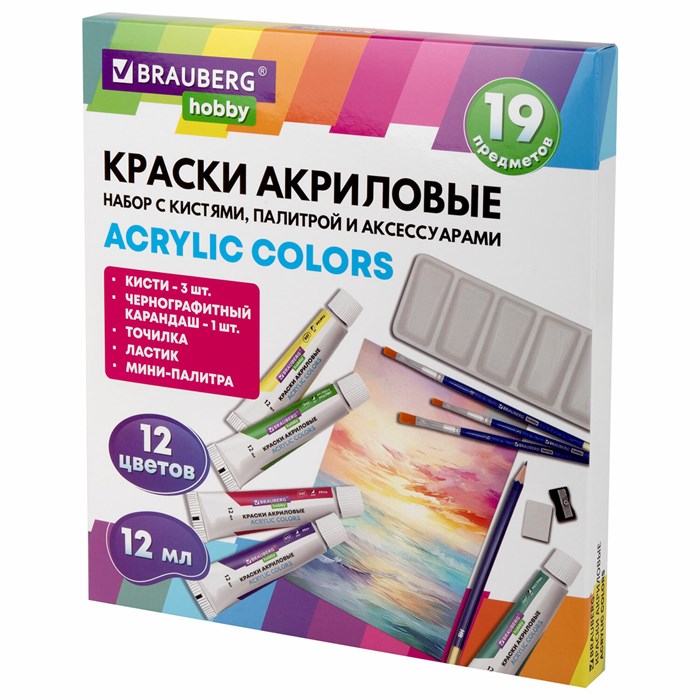 Краски акриловые художественные 12 цветов в тубах по 12 мл, кисти 3 шт., палитра, аксессуары, 19 предметов, BRAUBERG HOBBY, 192543 192543